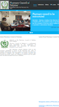 Mobile Screenshot of pharmacycouncil.org.pk